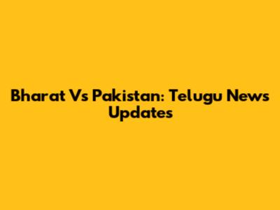 Bharat Vs Pakistan: Telugu News Updates