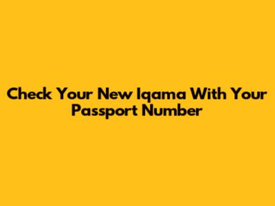 Check Your New Iqama With Your Passport Number