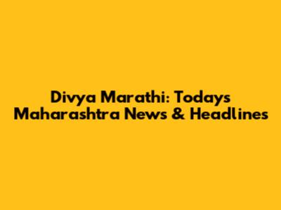 Divya Marathi: Today's Maharashtra News & Headlines