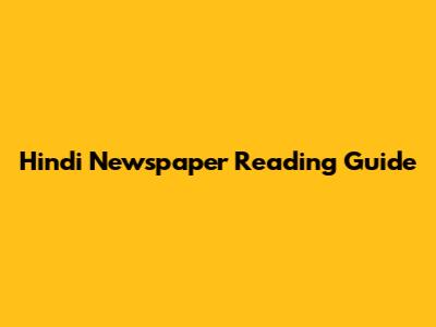 Hindi Newspaper Reading Guide
