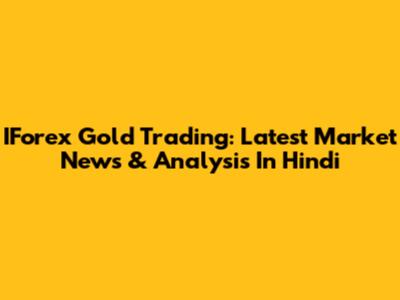 IForex Gold Trading: Latest Market News & Analysis In Hindi