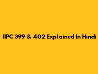 IIPC 399 & 402 Explained In Hindi