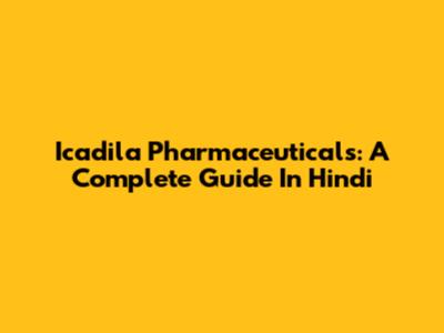 Icadila Pharmaceuticals: A Complete Guide In Hindi