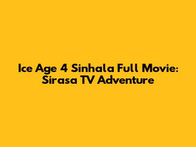 Ice Age 4 Sinhala Full Movie: Sirasa TV Adventure