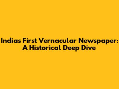 India's First Vernacular Newspaper: A Historical Deep Dive