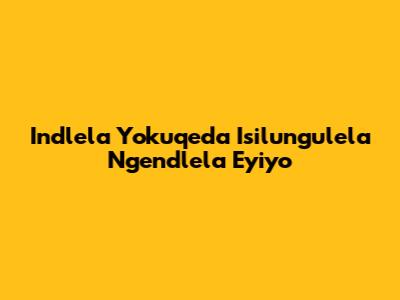 Indlela Yokuqeda Isilungulela Ngendlela Eyiyo