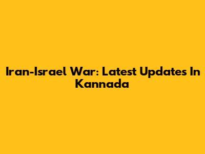 Iran-Israel War: Latest Updates In Kannada
