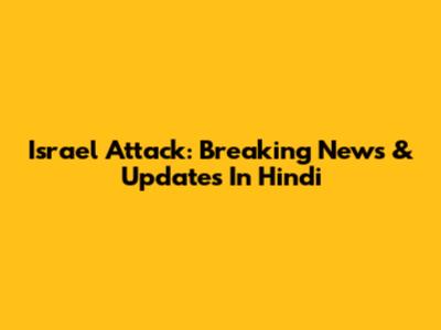 Israel Attack: Breaking News & Updates In Hindi