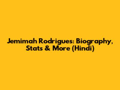 Jemimah Rodrigues: Biography, Stats & More (Hindi)