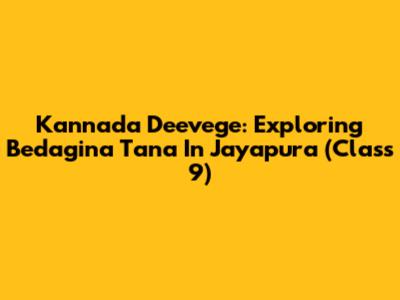 Kannada Deevege: Exploring Bedagina Tana In Jayapura (Class 9)