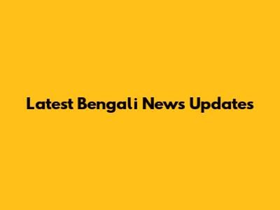 Latest Bengali News Updates
