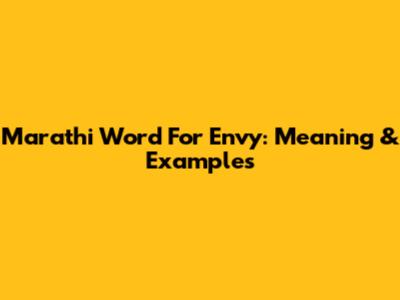 Marathi Word For Envy: Meaning & Examples
