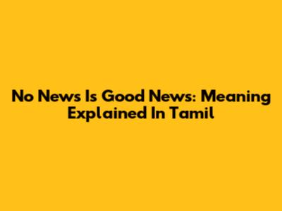 No News Is Good News: Meaning Explained In Tamil