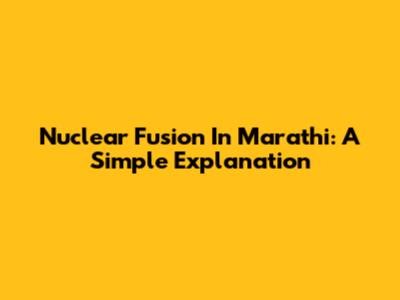 Nuclear Fusion In Marathi: A Simple Explanation