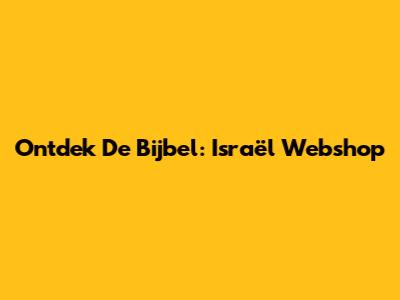 Ontdek De Bijbel: Israël Webshop