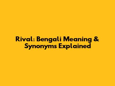 Rival: Bengali Meaning & Synonyms Explained