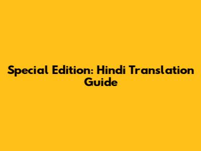 Special Edition: Hindi Translation Guide