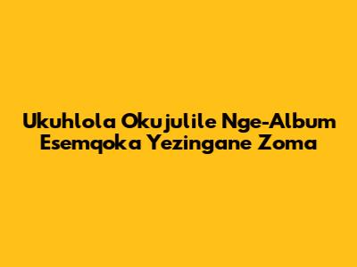 Ukuhlola Okujulile Nge-Album Esemqoka Yezingane Zoma