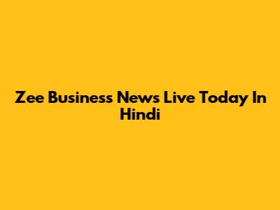 Zee Business News Live Today In Hindi